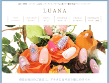 Tablet Screenshot of luana-nail-aroma.com